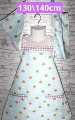 130/140cm エプロン、三角巾（頭おおい）、巾着袋の3点セット