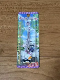 ハローキティ ストラップ付きキーホルダー - メルカリ