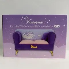 クロミ ドリーミングタイム ソファー型ジュエリーボックス - メルカリ