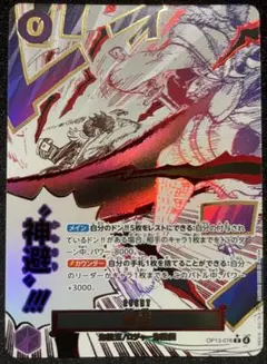 2025年最新】神避 パラレルの人気アイテム - メルカリ