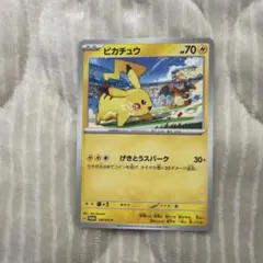ピカチュウ PROMO SV-Pプロモカード 120/SV-P