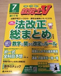 Item thumbnail for item 9817d903-2e4a-4a10-8e13-8e730e77e436