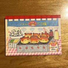 2026年最新】平成レトロ ハムスター メモ帳の人気アイテム - メルカリ