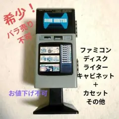 2025年最新】奇々怪界 ディスクシステムの人気アイテム - メルカリ