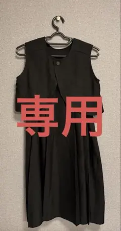 KBF ベストセパレートワンピース