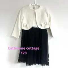 Catherine Cottage 120cm ワンピース&ボレロ セットアップ