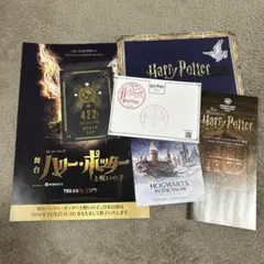 ハリーポッター6セット リーフレット4部、タリーズカードホルダー、スタンプカード