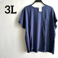 アウトレットタグ付きゆったりサイズ3L青ブルー半袖tシャツトップス無地シンプル