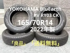 2025年最新】中古タイヤ 165 70R14の人気アイテム - メルカリ