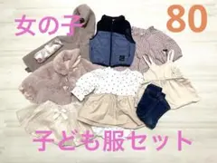 ★petit main その他キッズ服セット ★ベージュ トップス アウター