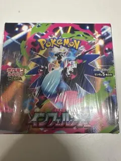 新品未開封 インフェルノx シュリンク付き1box