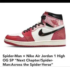 Spider-Man x Nike Air Jordan 1