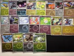 ポケカ メガドリーム エネルギーミラー、ボールミラー、Rミラー まとめ売り42枚
