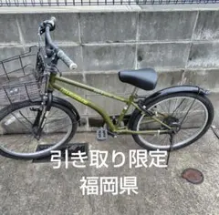 たのメル便】18インチ Arcoba 子供用自転車 - メルカリ