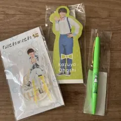 最終値下げ なにわ男子 大橋和也 なにわのにわ