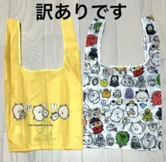 訳あり　新品　ちいかわ　ナガノマーケット　エコバッグ　2個セット