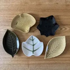 たち吉　葉っぱの小皿 5枚セット 豆皿 陶器