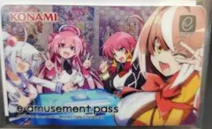 SDVX プレミアムグッズキャンペーン e-amusement pass 絵柄A - メルカリ
