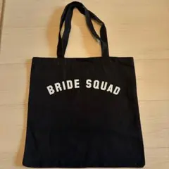 トートバッグ BRIDE SQUAD ブラック
