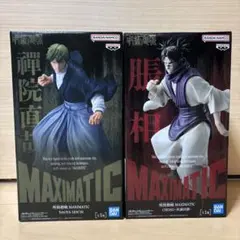 2026年最新】禪院直哉 フィギュアの人気アイテム - メルカリ