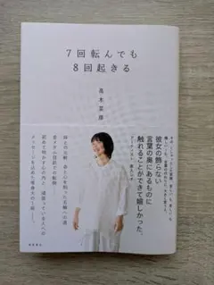 2026年最新】高木菜那の人気アイテム - メルカリ