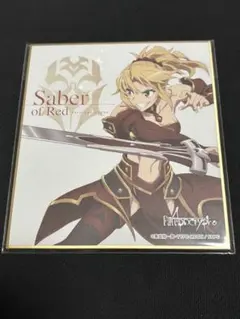 2026年最新】fate/apocrypha 色紙の人気アイテム - メルカリ