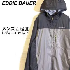 (春コーデ)エディーバウアー 薄手 マウンテンパーカー コンパクト グレー L