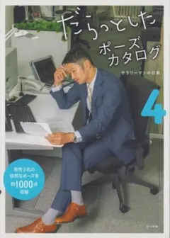 アヤ様 リクエスト 2点 まとめ商品