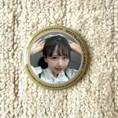 FRUITS ZIPPER 松本かれん ランダム缶バッジ