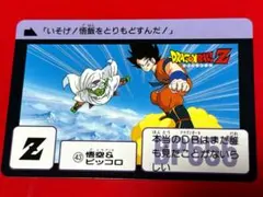 Item thumbnail for item 218148e0-c09b-4226-bdba-d1f0efa79d77