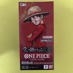 新品 テープ付き 未開封受け継がれる意志 1BOX