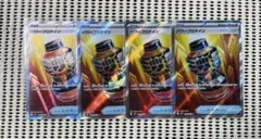 パワープロテインsr