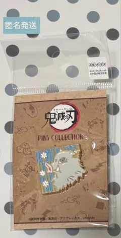 鬼滅の刃 ホワイトデー ハート型缶バッジ 嘴平伊之助 - メルカリ