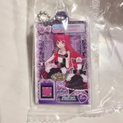 プリパラ ガチャガチャ アクリルチャーム そふぃ