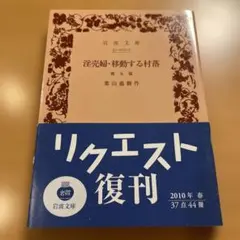 Item thumbnail for item 09b8a3ca-f344-4bad-a333-dc19eb895ee7