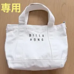 無言取引NG りmama♥様専用 BILLABONG ショルダー トートバッグのサムネイル