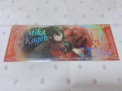 あんスタ 中国 ホロチケ オーロラチケット みか