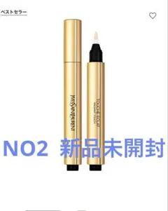 YSL ラディアントタッチ　2のサムネイル