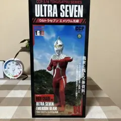 【新品未開封】ウルトラマンソフビフィギュアdive ccp 全7種 2025年最新】ccp ウルトラセブンの人気アイテム - メルカリ