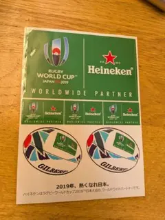 ハイネケン ラグビーワールドカップ2011 ハイネケンミュージアム限定品 2026年最新】ハイネケン ワールドカップの人気アイテム - メルカリ