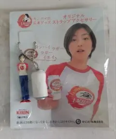 2026年最新】広末涼子 arigatoの人気アイテム - メルカリ
