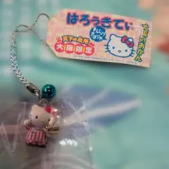 2025年最新】キティ 大阪の人気アイテム - メルカリ