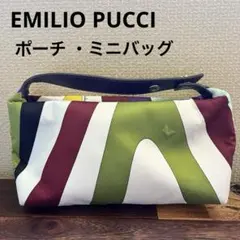 EMILIO PUCCI エミリオプッチ ポーチ ミニバッグ プッチ柄のサムネイル