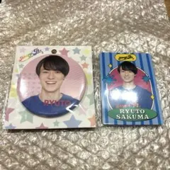 作間龍斗 缶バッジ プロカ セット