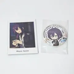 【あんさんぶるスターズ】礼瀬マヨイセット（ぱしゃっつ・缶バッジ）