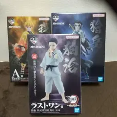 鬼滅の刃 一番くじ A賞 我妻善逸 B賞 獪岳 ラストワン賞 狛治 3点セット