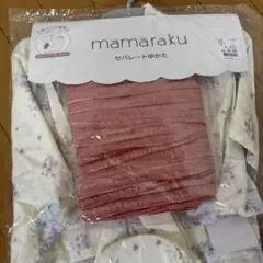 mamaraku セパレートゆかた 100cm 浴衣 帯2枚セット 花柄 未使用