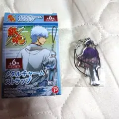 銀魂メタルチャームストラップ(高杉晋助)