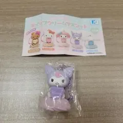 サンリオキャラクターズ ホイップクリームマスコット