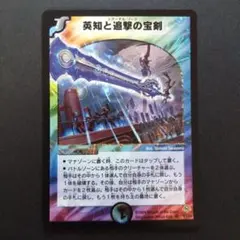 エターナルソード　初期　11 エターナルソード 初期 11 2025年最新】エターナルソード 初期の人気